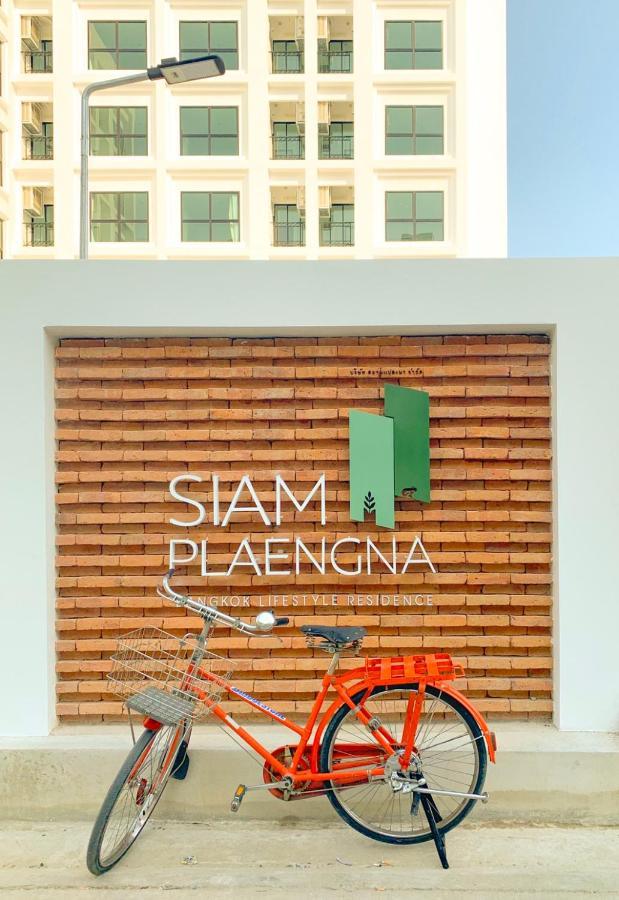 Siamplaengna Residence สยามแปลงนา เรสซิเดนท์ Banguecoque Exterior foto